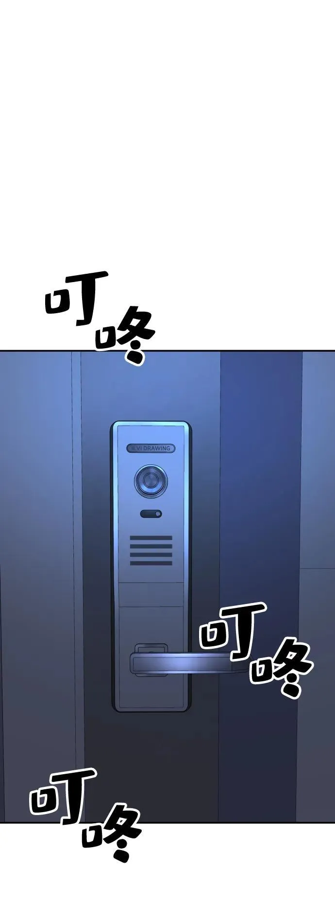 第32话 第104页