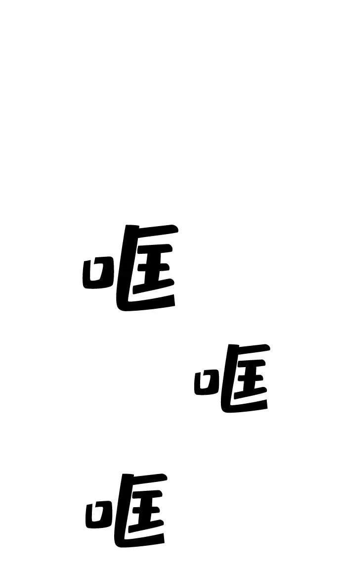 第32话 第106页