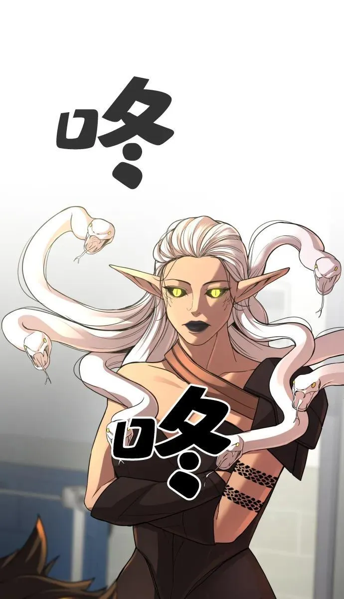 第32话 第109页