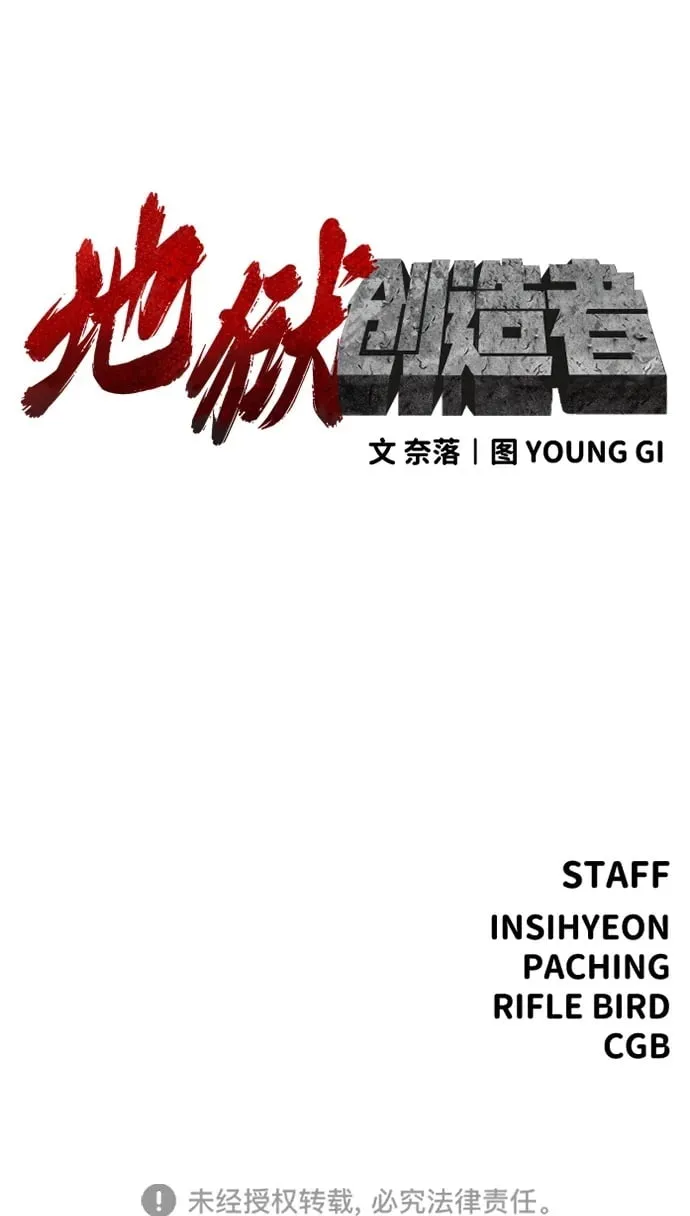 第32话 第112页