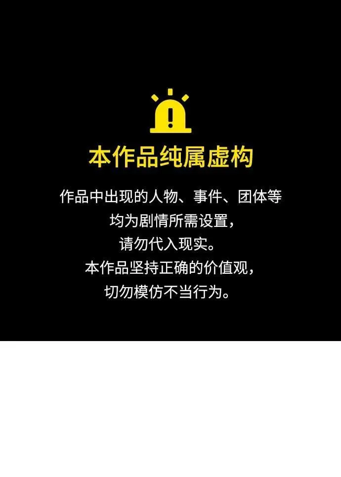 第31话 第1页