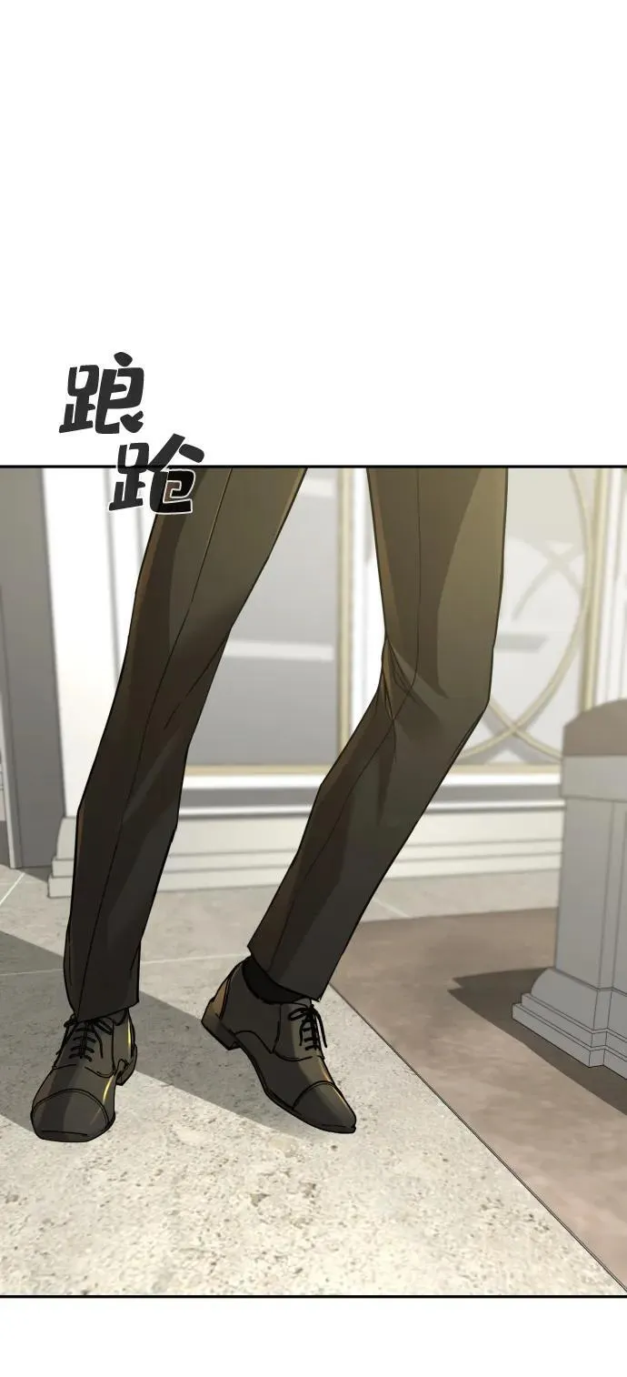 第31话 第3页