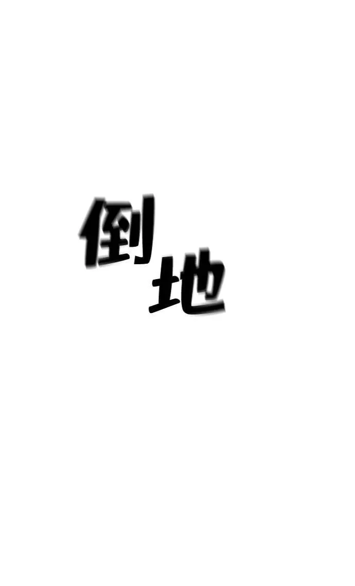 第31话 第4页