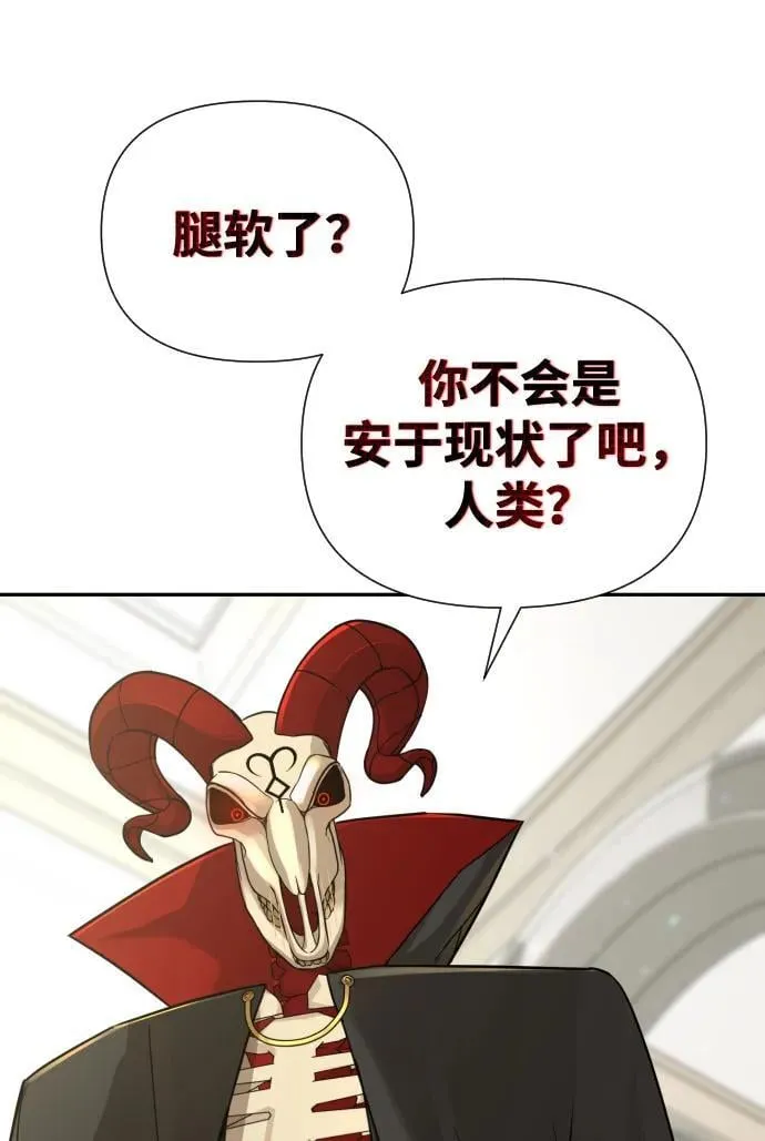 第31话 第5页