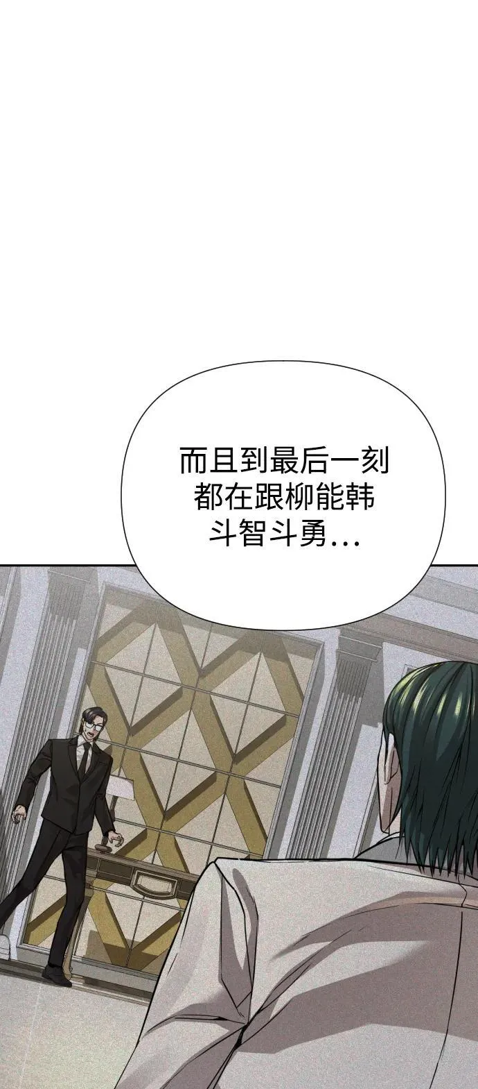 第31话 第10页