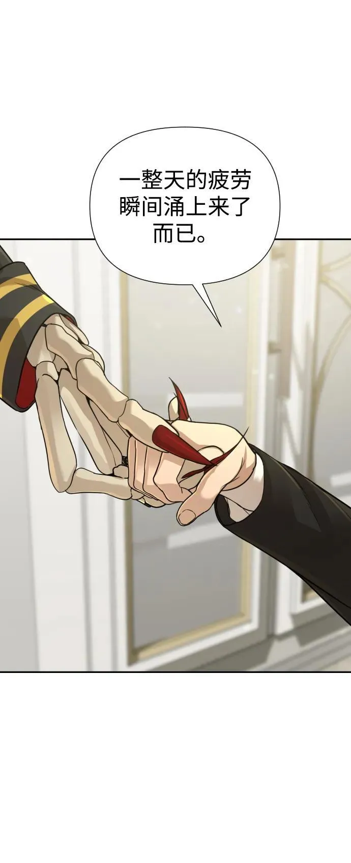 第31话 第12页
