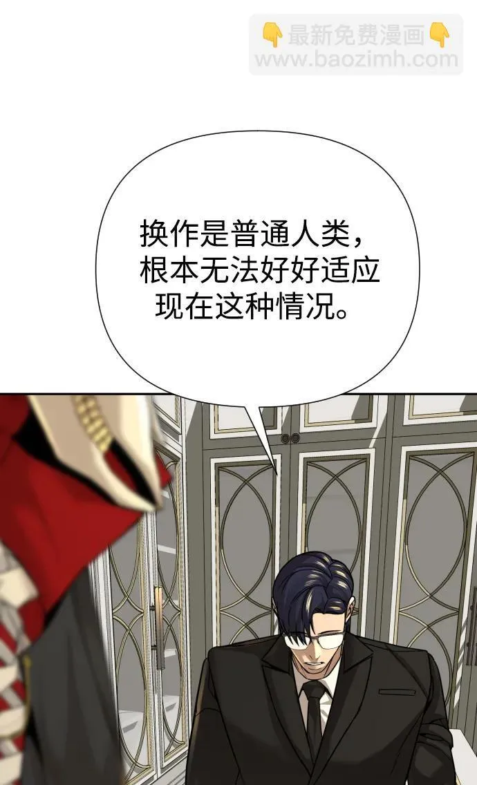 第31话 第13页