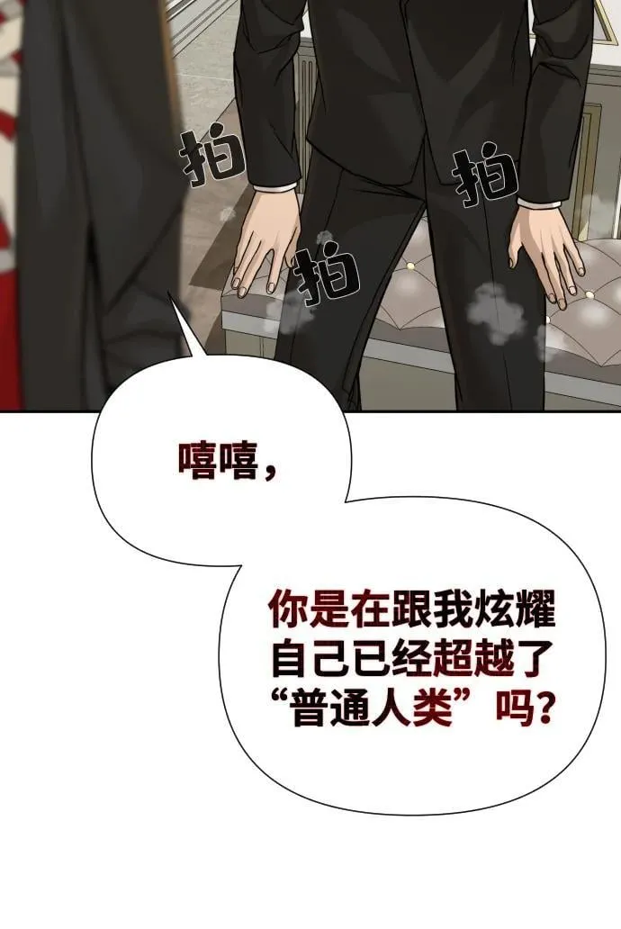 第31话 第14页