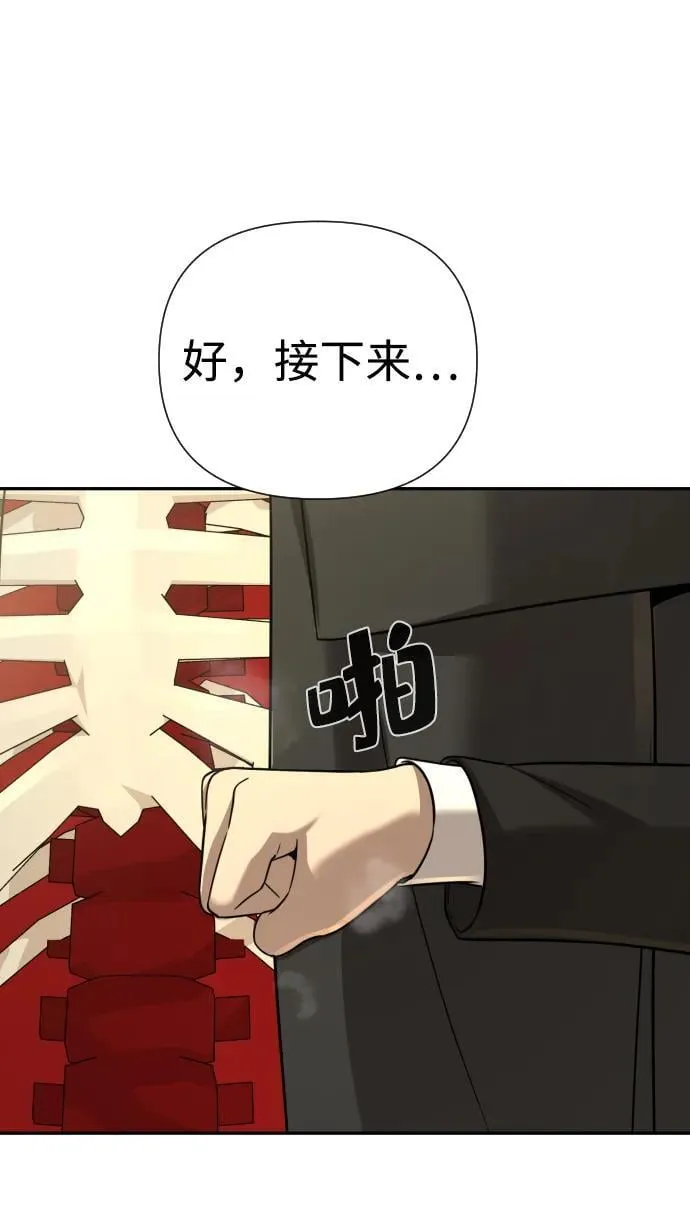 第31话 第16页