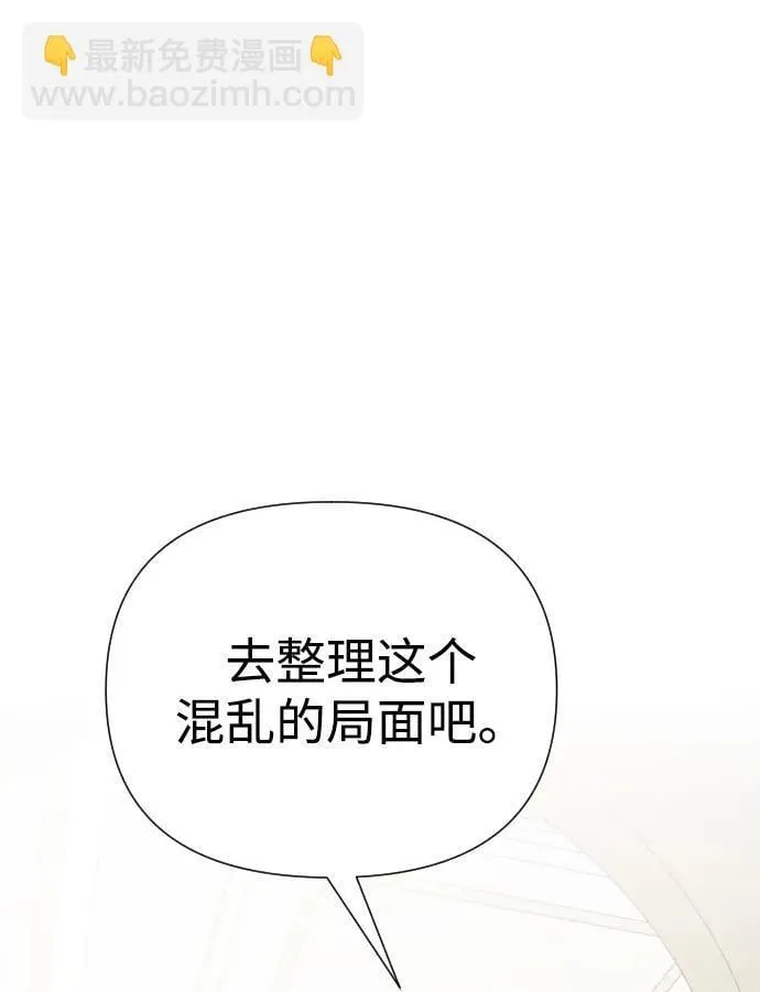 第31话 第17页