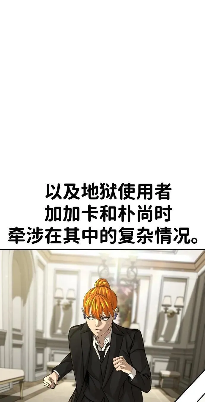 第31话 第22页