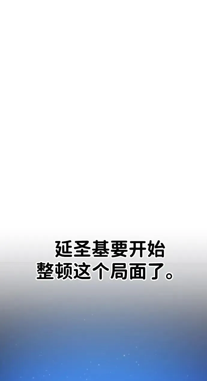 第31话 第24页