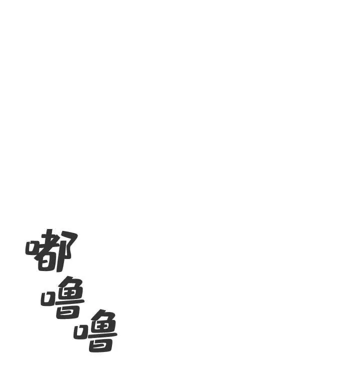 第31话 第28页