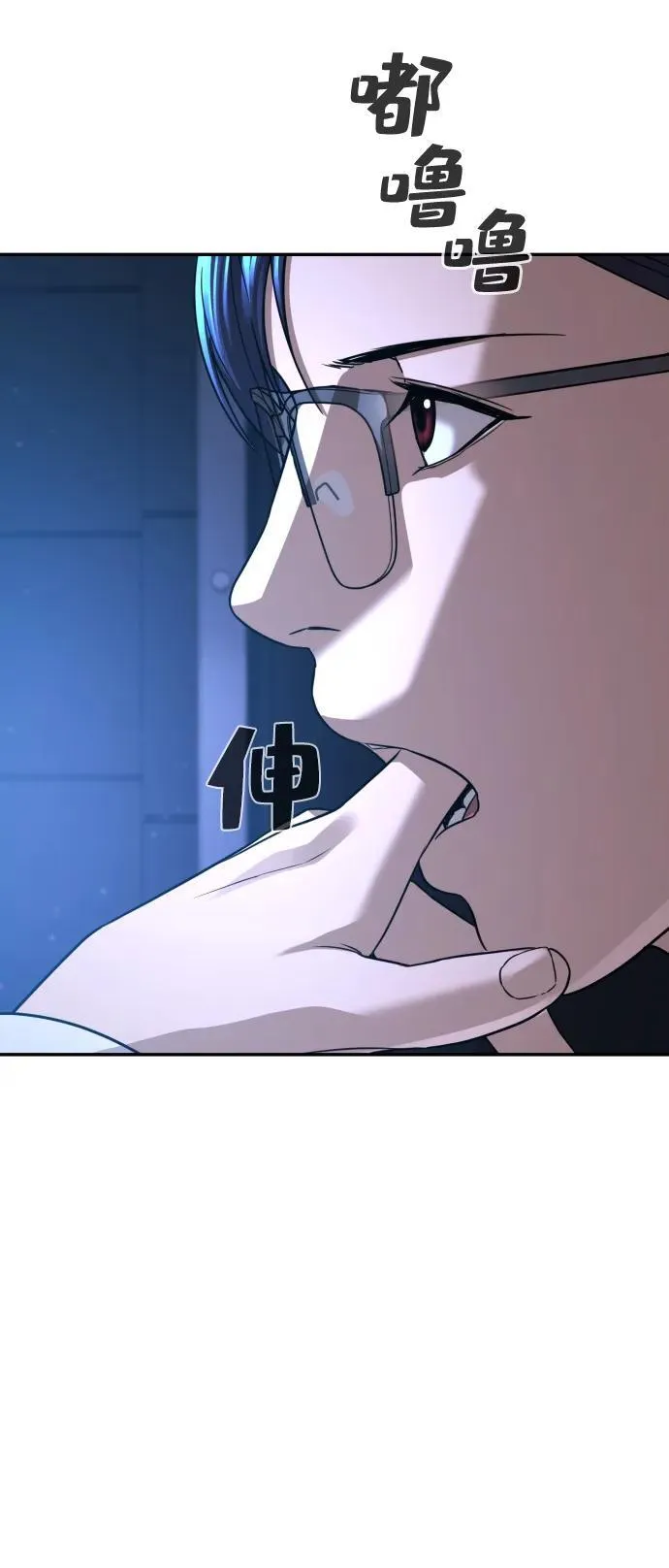 第31话 第29页