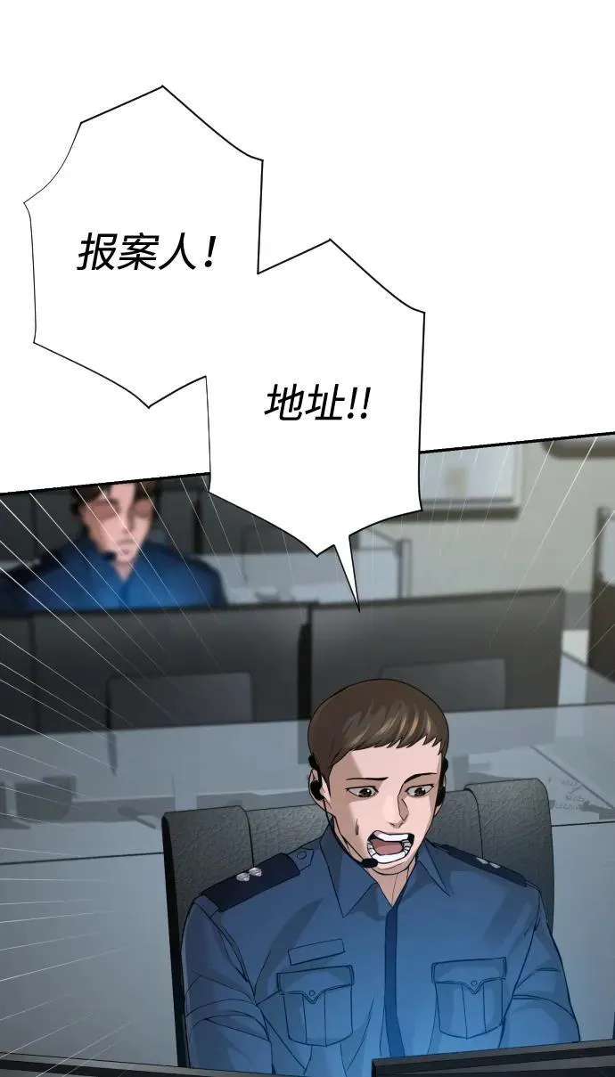第31话 第34页