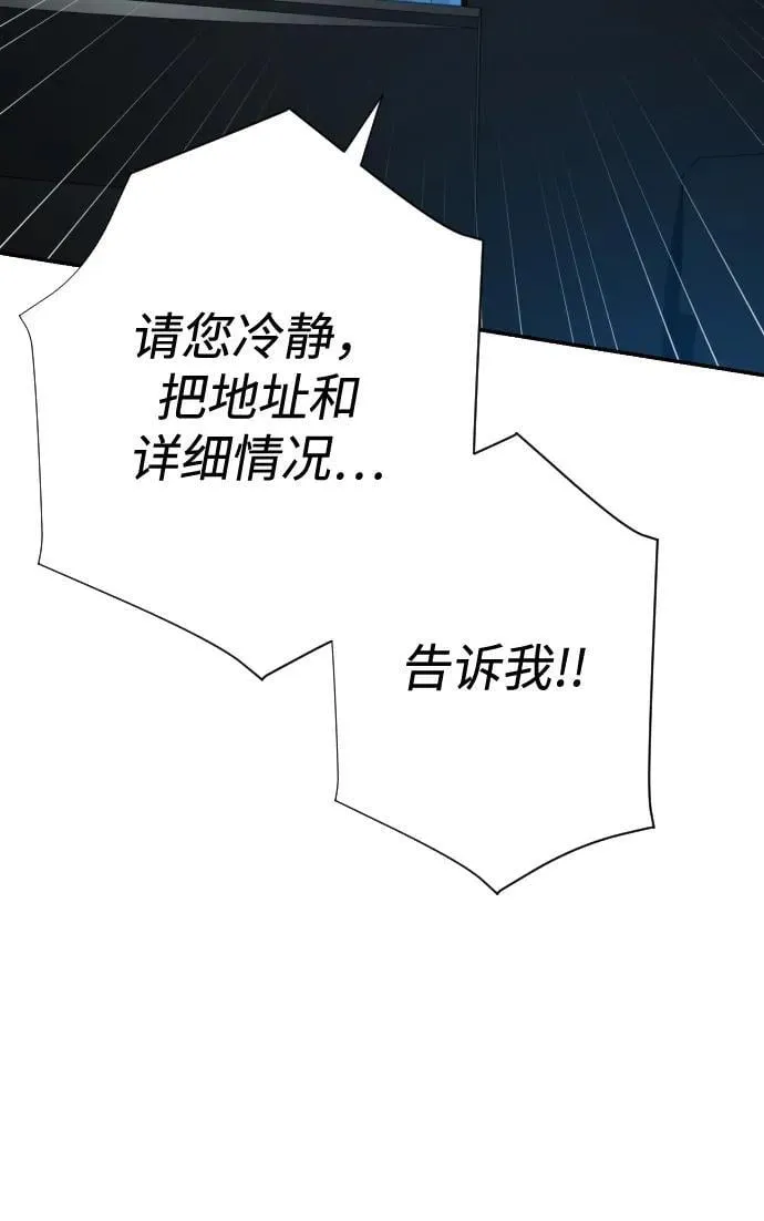 第31话 第35页
