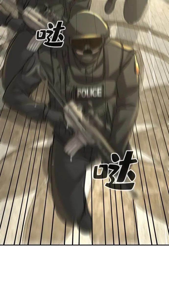 第31话 第43页