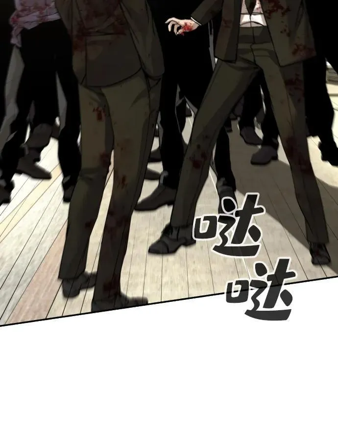 第31话 第45页
