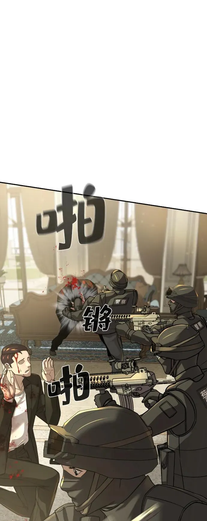 第31话 第46页