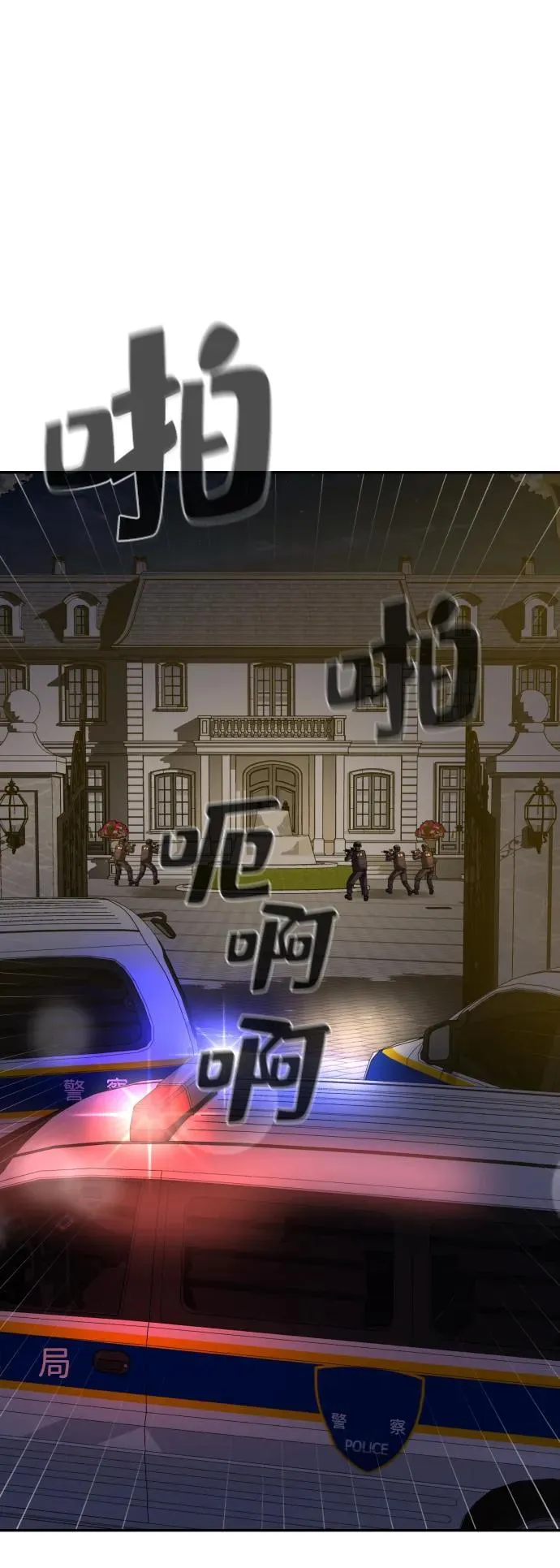 第31话 第48页