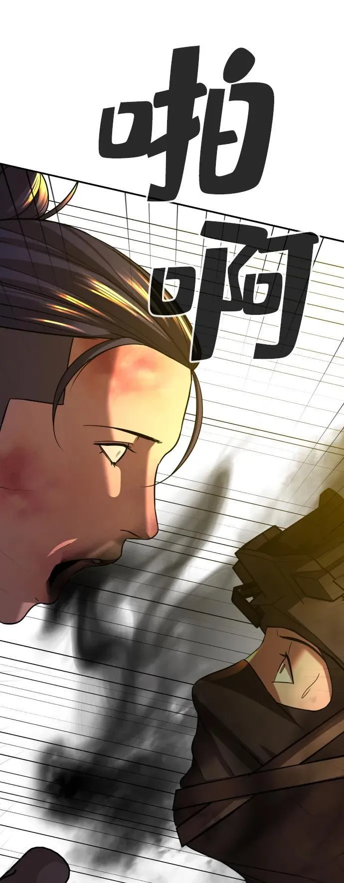 第31话 第54页