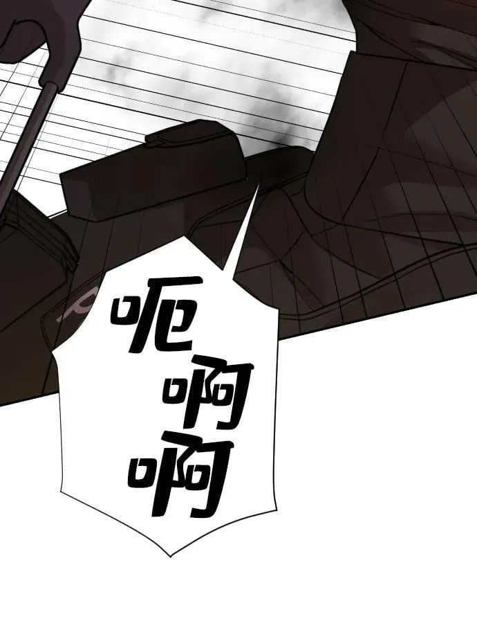 第31话 第55页