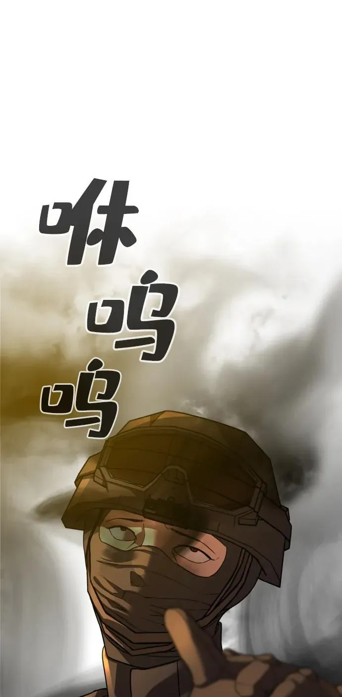 第31话 第56页