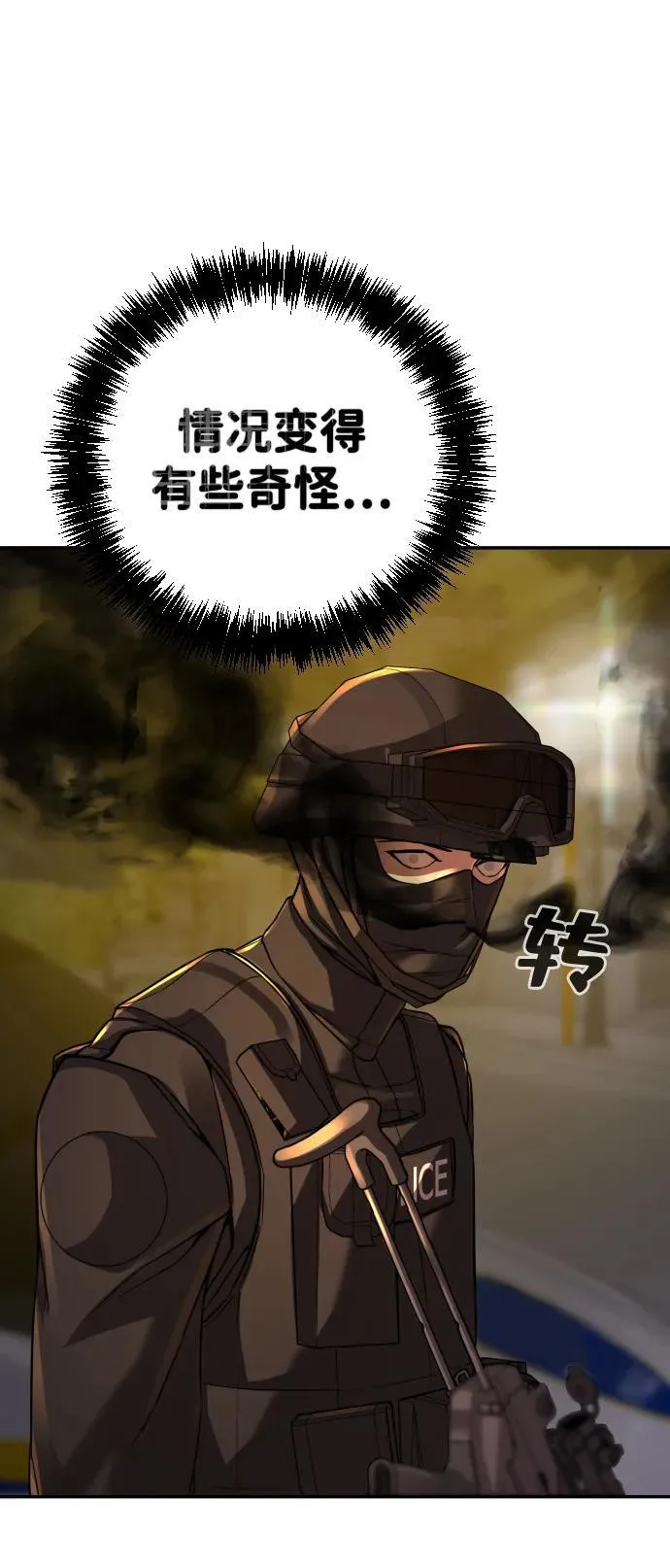 第31话 第59页