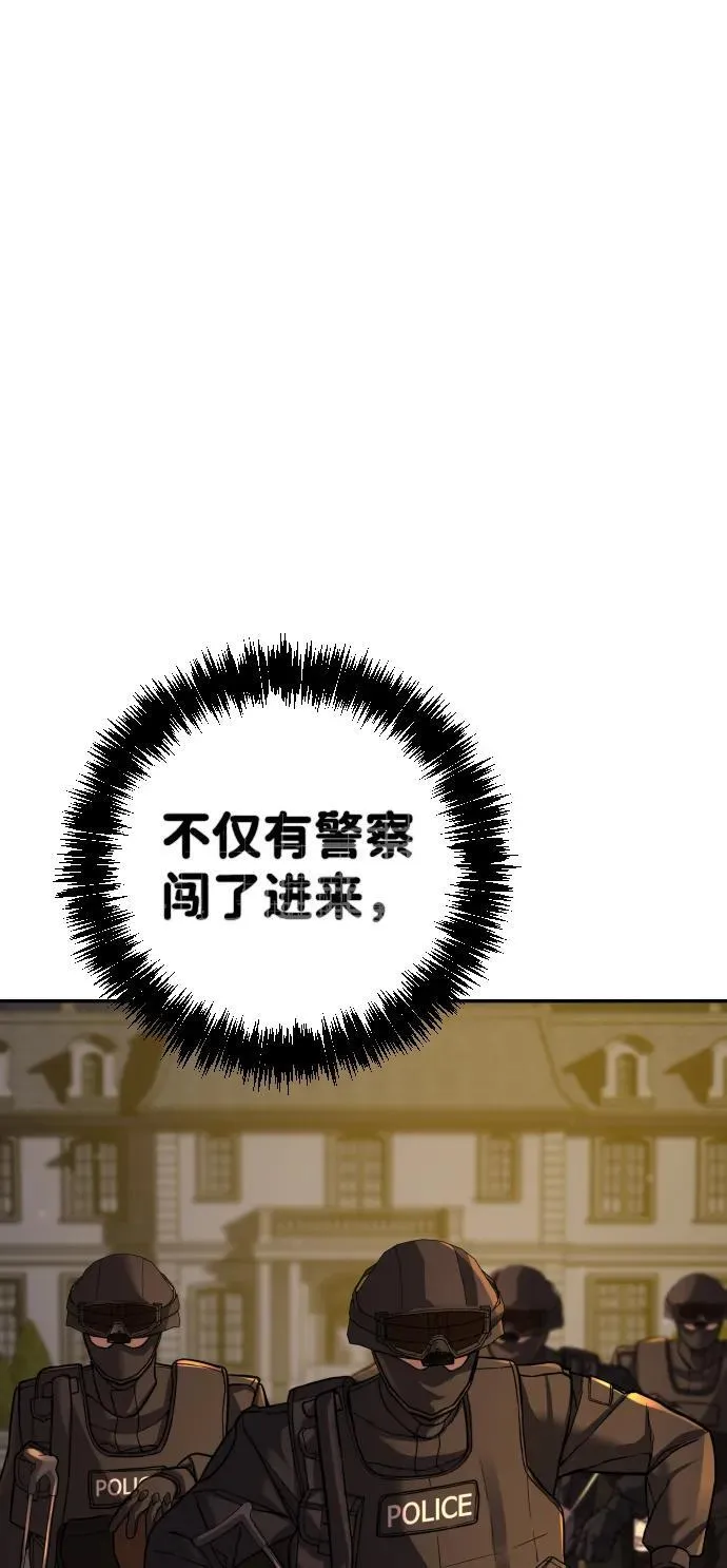第31话 第60页