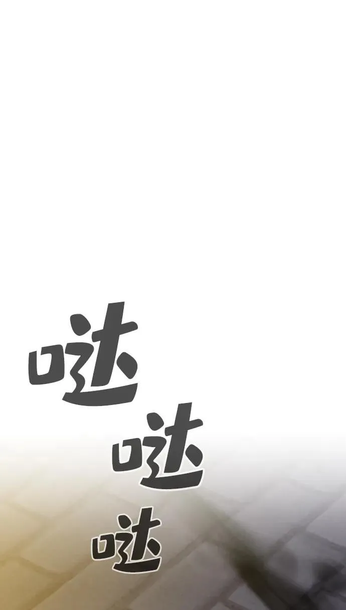 第31话 第63页