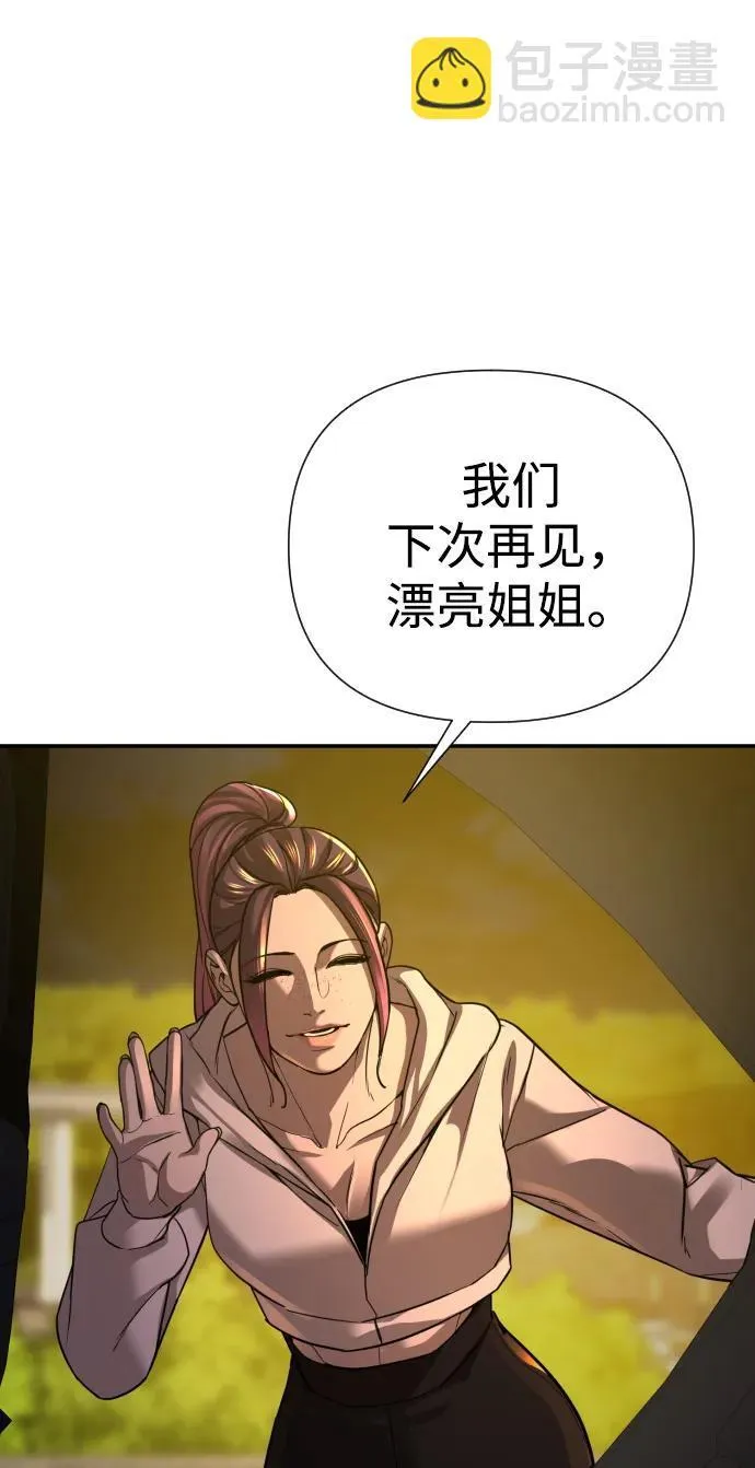 第31话 第70页