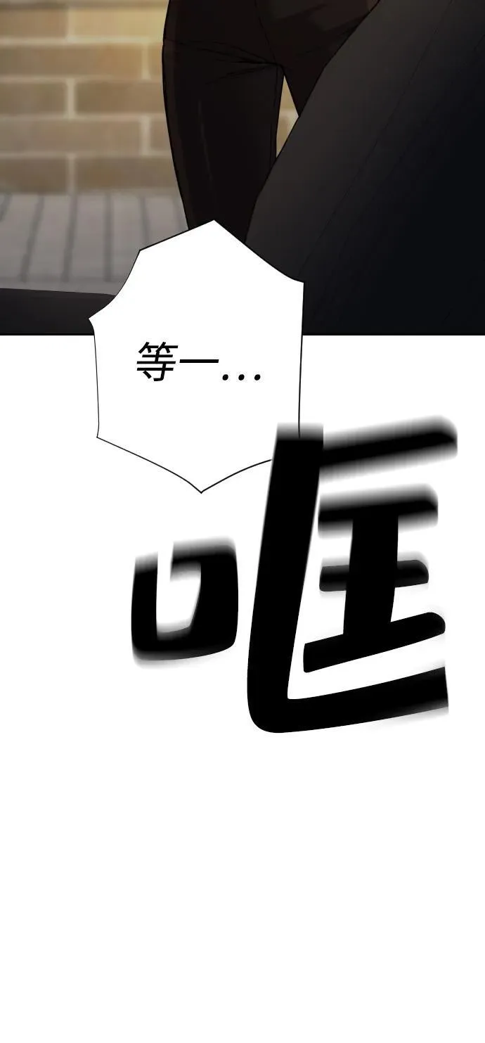 第31话 第71页