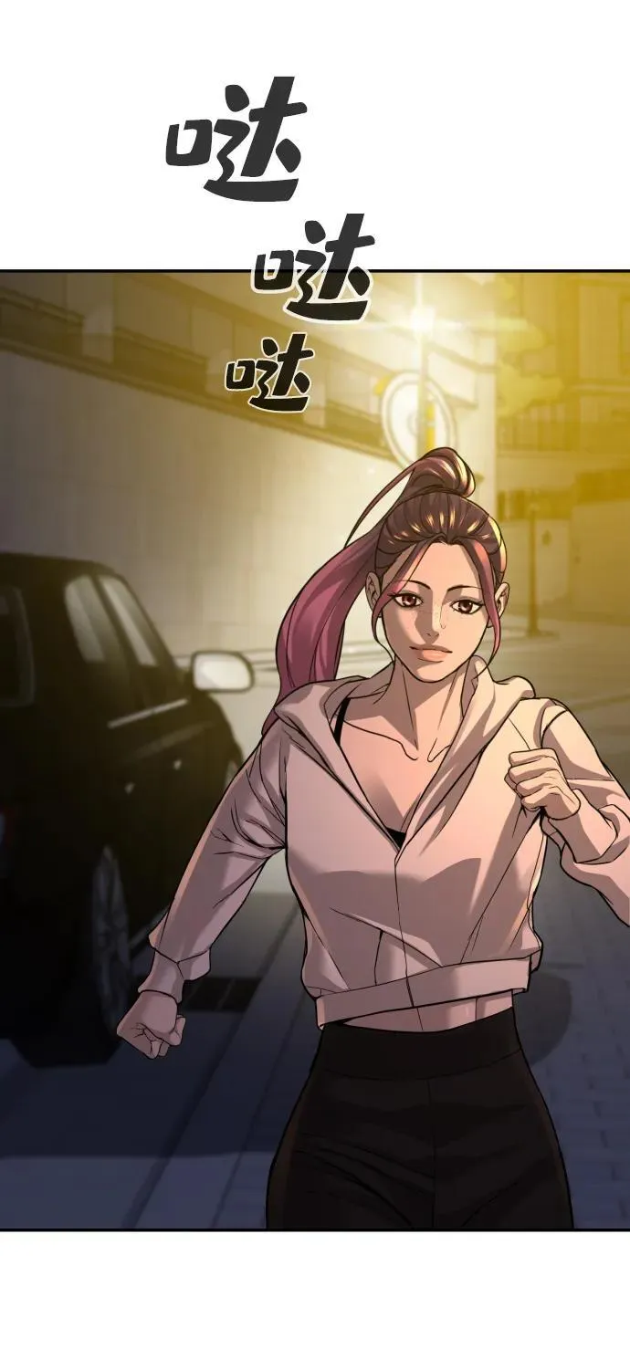 第31话 第72页