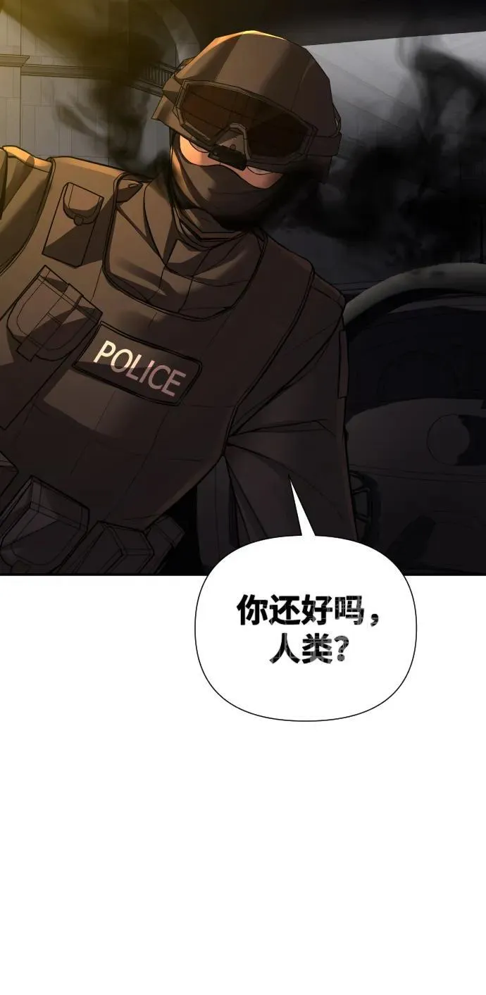 第31话 第74页