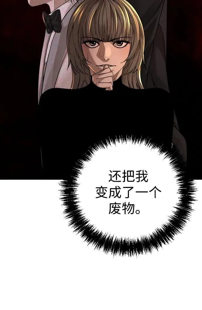 第31话 第79页