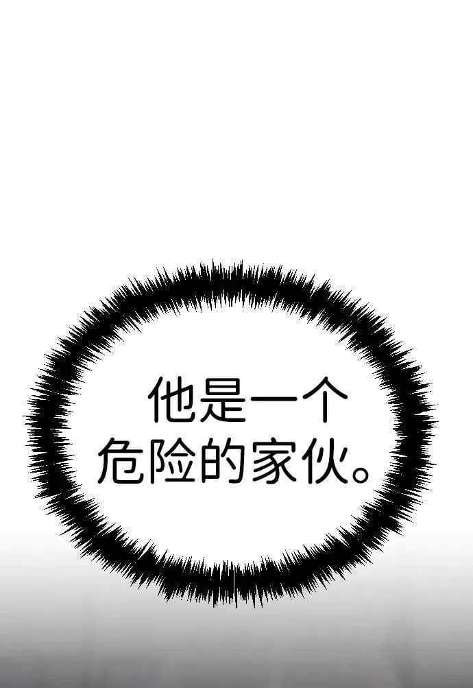 第31话 第81页
