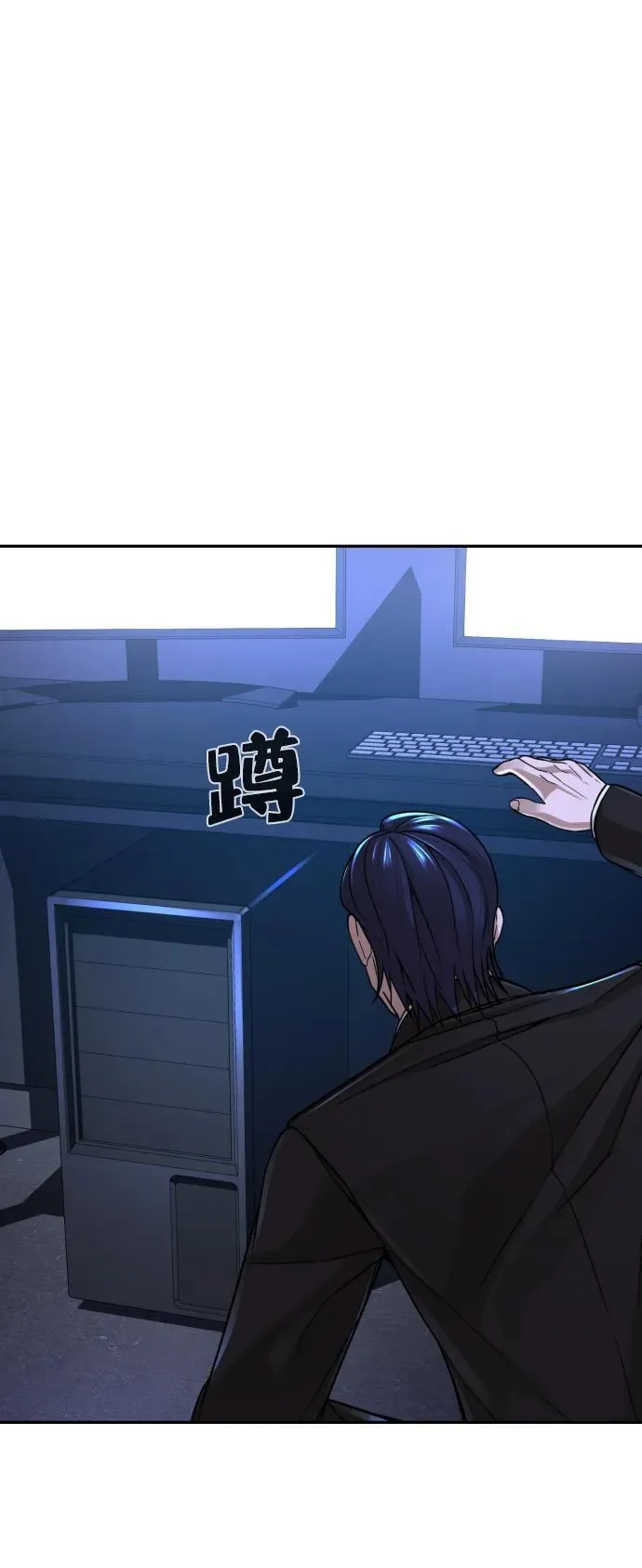 第31话 第83页