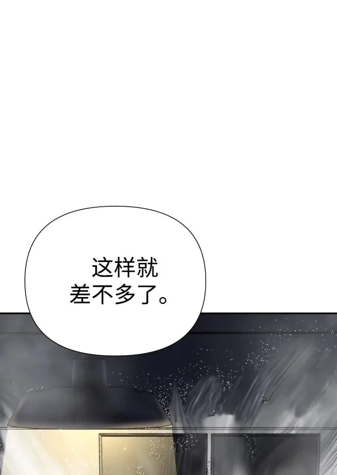 第31话 第90页