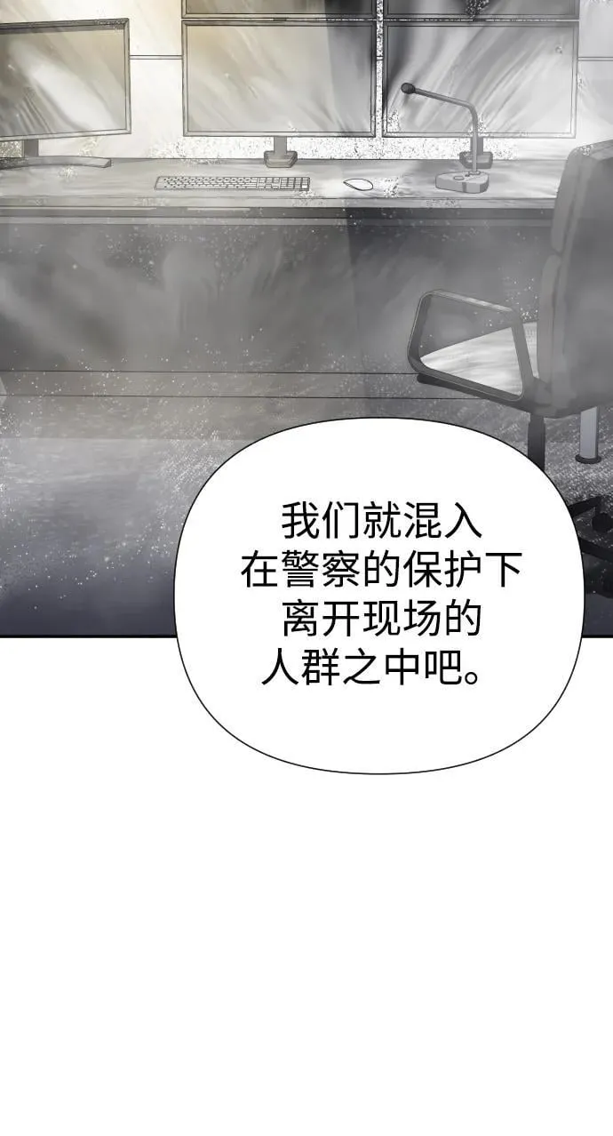 第31话 第91页
