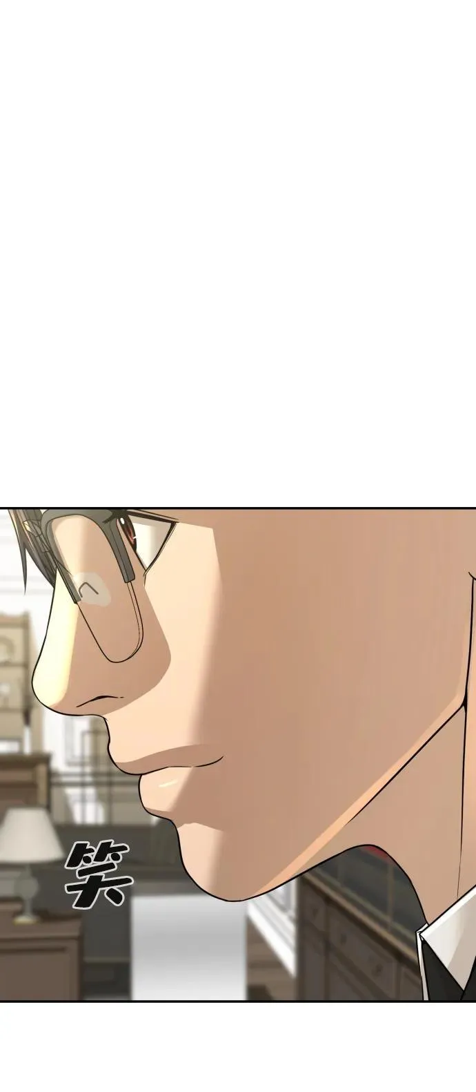 第31话 第93页