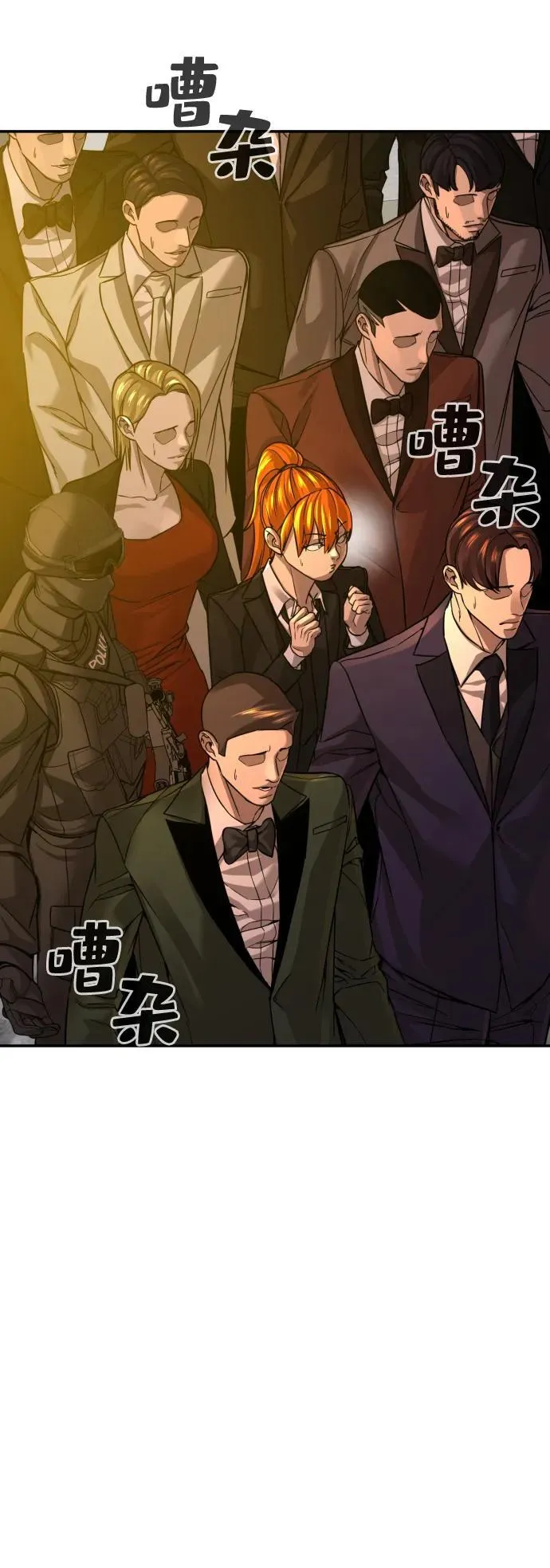 第31话 第95页