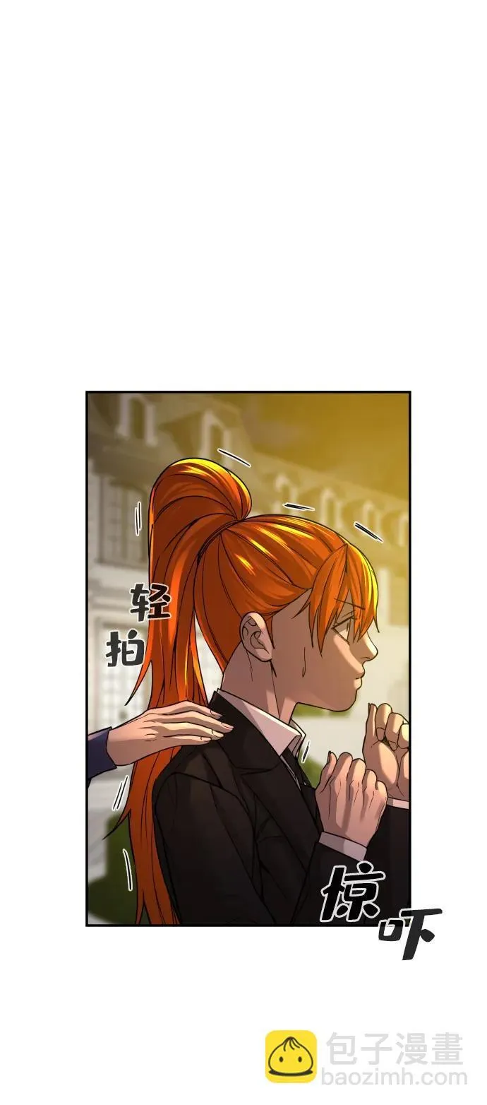 第31话 第97页