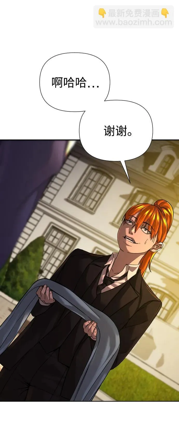 第31话 第99页