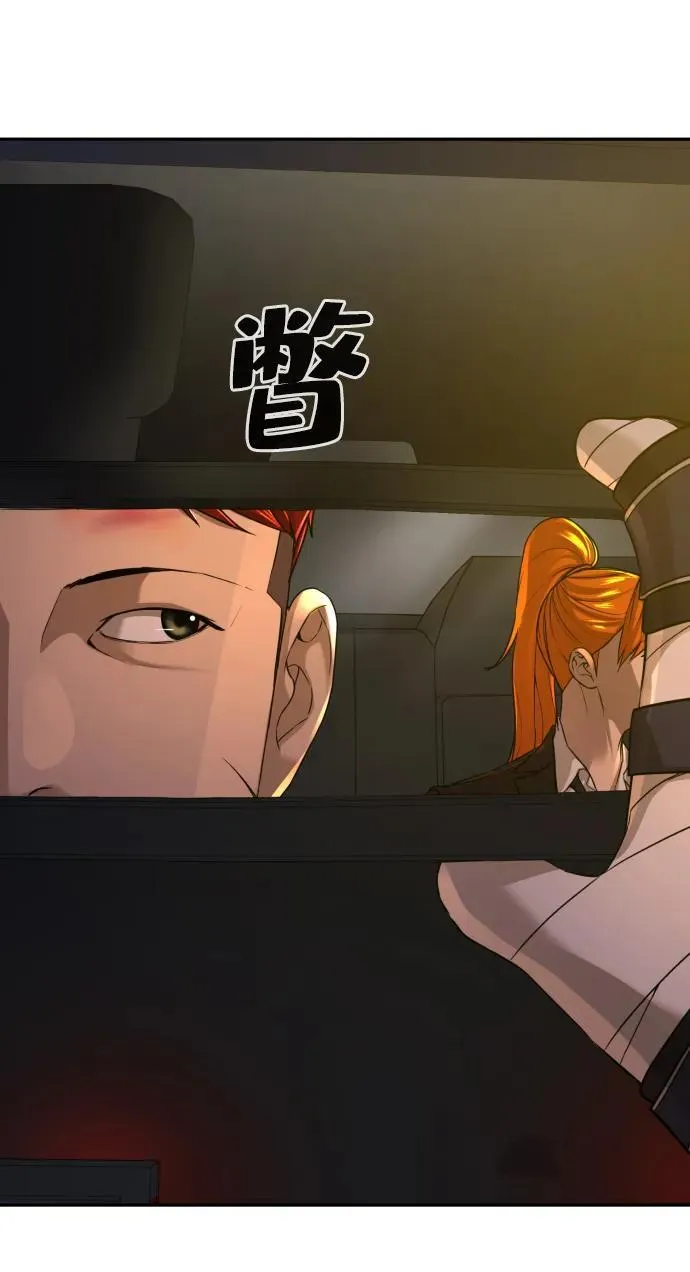 第31话 第103页