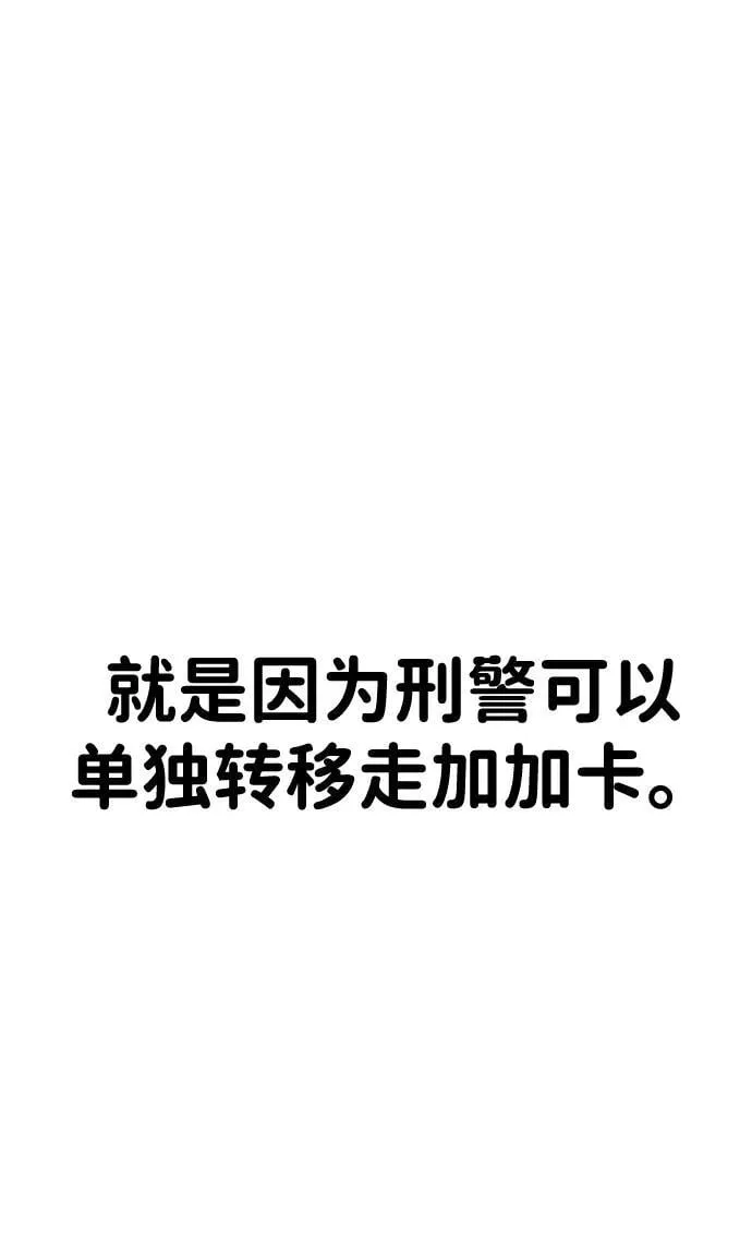 第31话 第104页