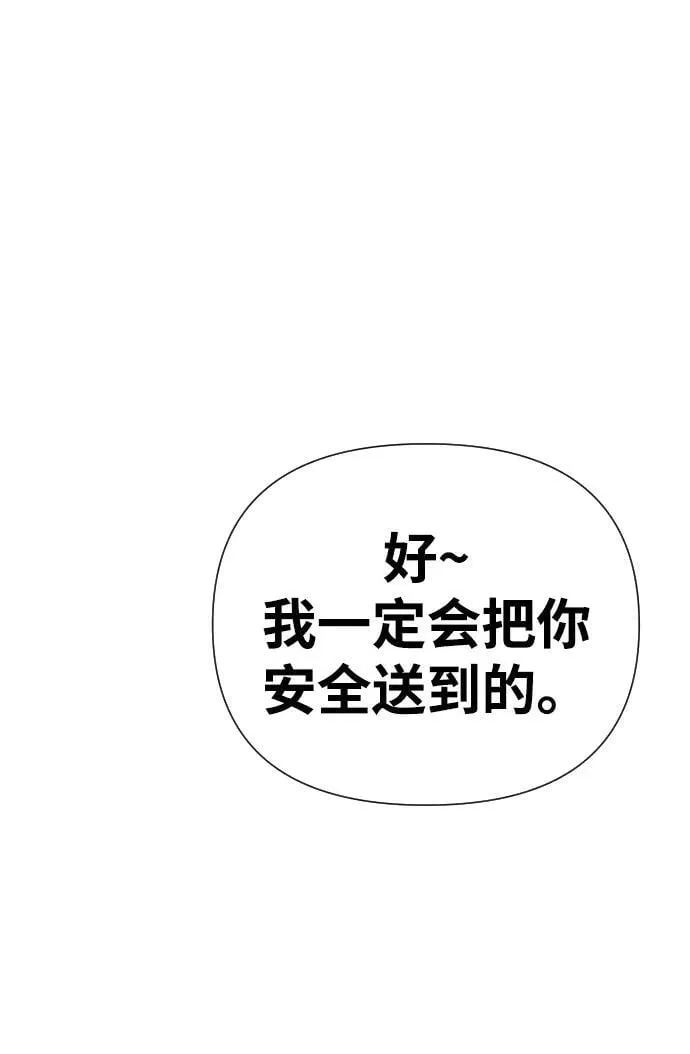 第31话 第105页