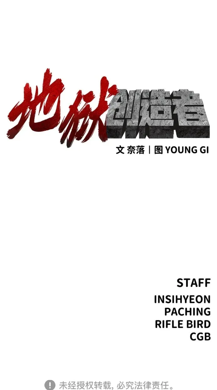 第31话 第106页