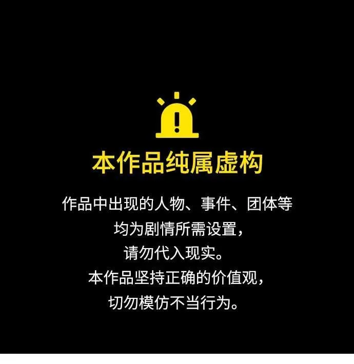 第30话 第1页