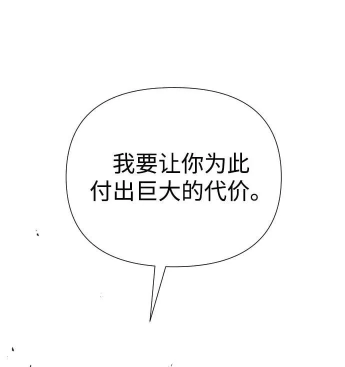 第30话 第6页