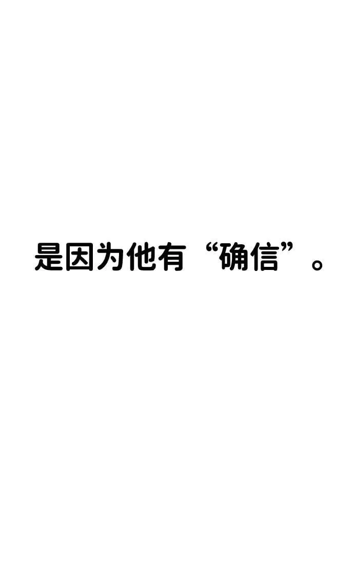 第30话 第11页